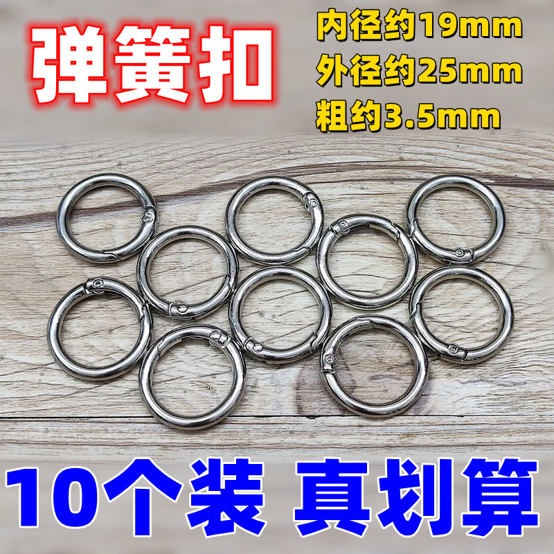 手机配件金属弹簧扣腕带挂扣