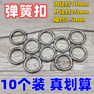 挂绳扣弹簧圈金属挂钩手机配件腕带挂环奶嘴钉零件防丢圆圈通用女