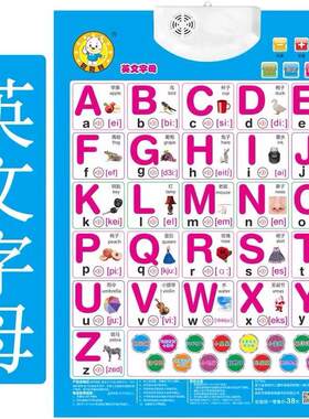 大写26个拼音字母表英文