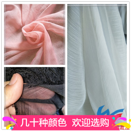 超薄天丝顺纡绉雪纺面料婚纱