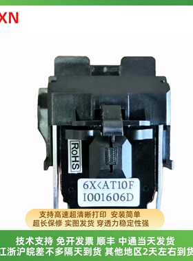 适用 得实AR430K打印头 500+ 437K 450K AR460K 465K 612K打印头