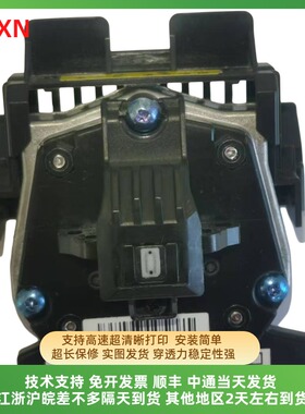 得实DS500IIDS550II 580II 650II 1100II 2600II 1700II+打印头