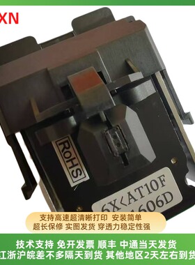 得实AR520 AR540 AR530 AR1120 AR5400T AR7230 DS1830打印头