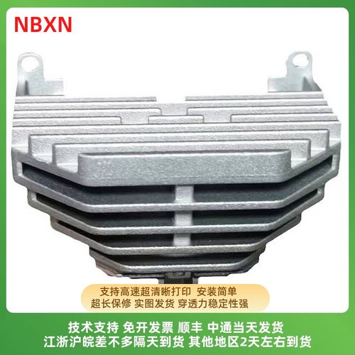 适用于爱普生DLQ3250K 3500K打印头 保修六个月