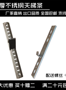 加厚不锈钢展示玻璃饮料冰箱冷柜用层架天梯支撑固定卡扣格条配件