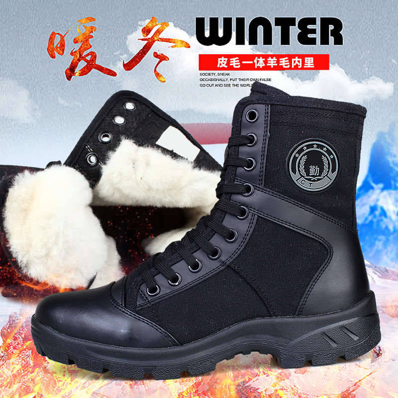 夏季透气作训靴女帆布保暖安检工作靴男超轻高帮保安鞋子户外棉靴