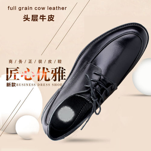 城市管理皮鞋男真皮正装工作鞋女