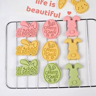 复活节卡通饼干模具兔子胡萝卜复活蛋曲奇翻糖立体按压式烘焙模具