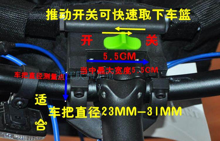 Panier pour vélo en toile - Ref 2258430 Image 4