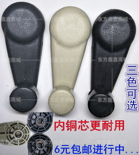 骏铃2 帅铃 江淮货车配件康铃2 威铃 摇手 好微 好运车门玻璃摇把
