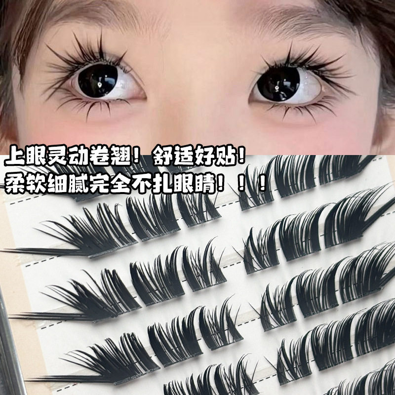 黑天鹅毛绒燕尾睫蓬松美式芭比娃娃睫婴儿弯假睫毛女仿真凌乱热卖