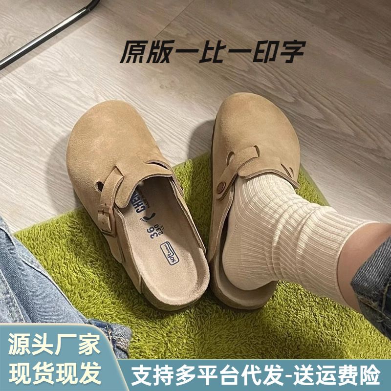 三喜同款勃肯鞋厚底拖鞋女2025春