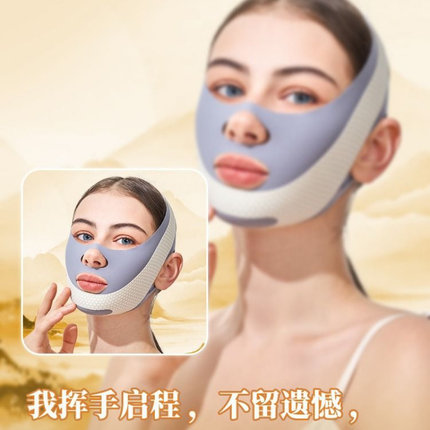 直发小V脸面罩提拉紧致双下巴V脸绷带睡眠面部亲肤透气轻薄