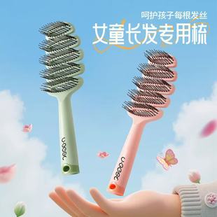 儿童梳子双珠头松塔梳护发梳蓬松按摩头部防静电顺发便携家用头发