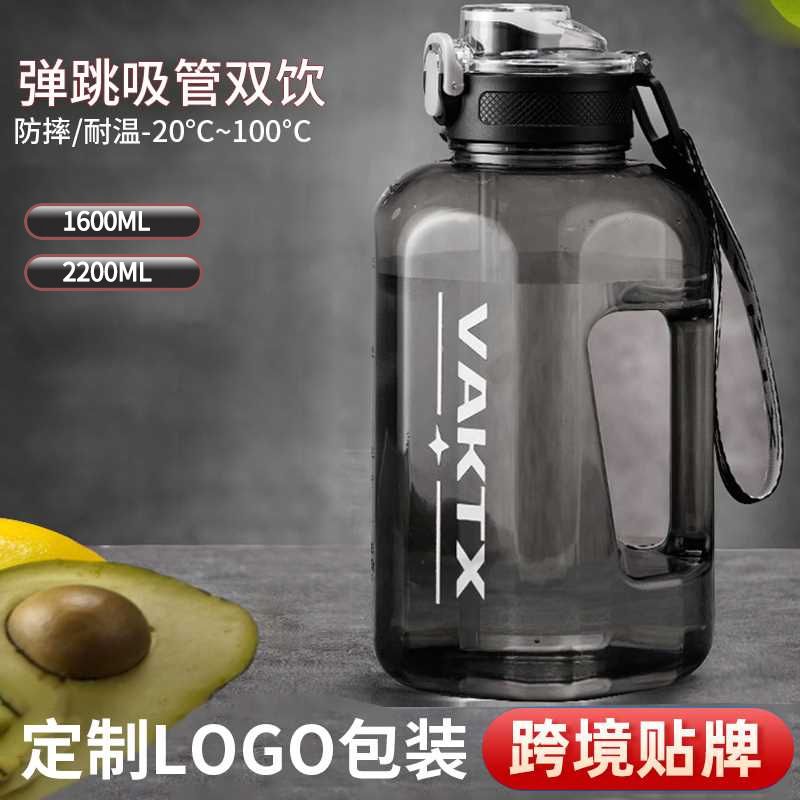 大容量水杯吨吨桶耐高温健身运动
