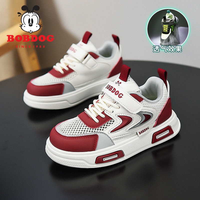 巴布豆童鞋女童板鞋夏季单网镂空网面透气低帮儿童休闲鞋男童网鞋