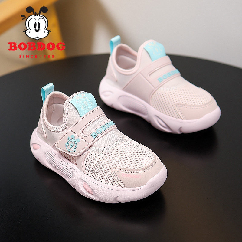 巴布豆童鞋女童运动鞋春秋款一脚蹬网面鞋儿童宝宝鞋小男孩跑步鞋