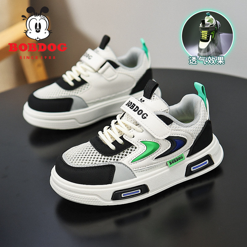 巴布豆童鞋男童板鞋夏季镂空网面透气儿童单网鞋轻便学生休闲鞋子