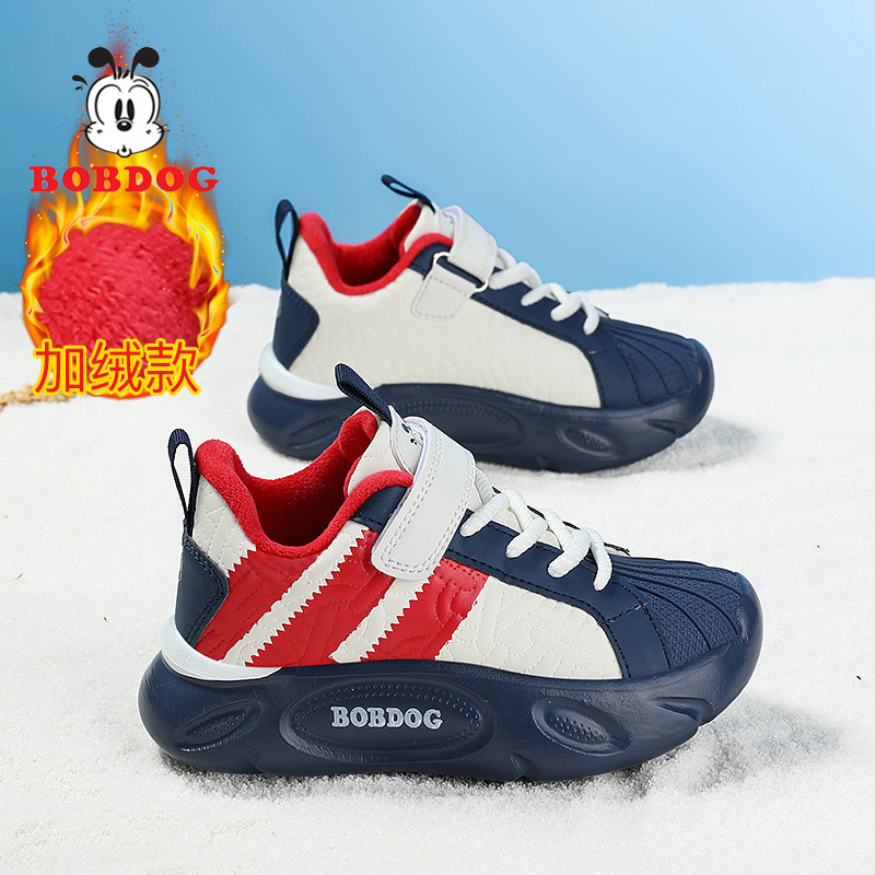 巴布豆童鞋男童二棉鞋秋冬季2026新款皮面儿童运动鞋休闲跑步鞋子