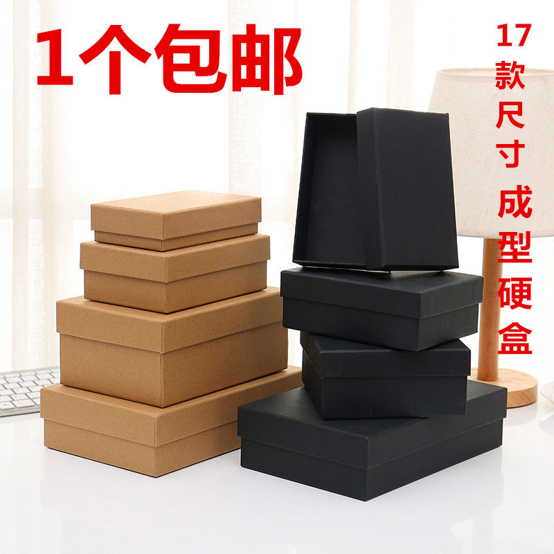 定制礼盒空盒大码超大包装盒生日礼品盒520送女朋友牛皮纸礼物盒