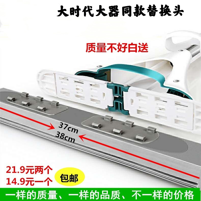 美丽拖把大时代大器丽雅替换头商超同款12宽卡扣38cm对折37cm