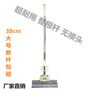 胶棉拖把一体杆家用海绵38㎝大号加厚整根杆无接头巧大嫂酒店宾馆