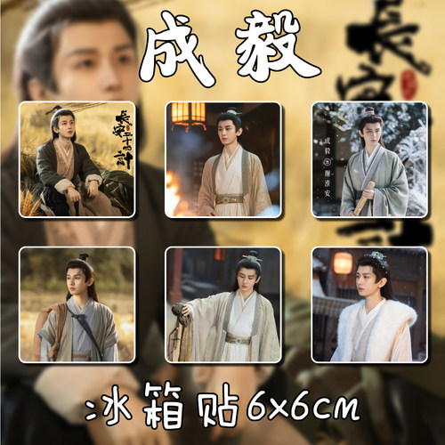 公司开业活动礼品纪念品冰箱贴