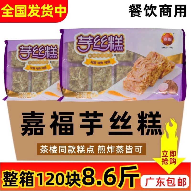 整箱特色油炸小吃小食芋香12包