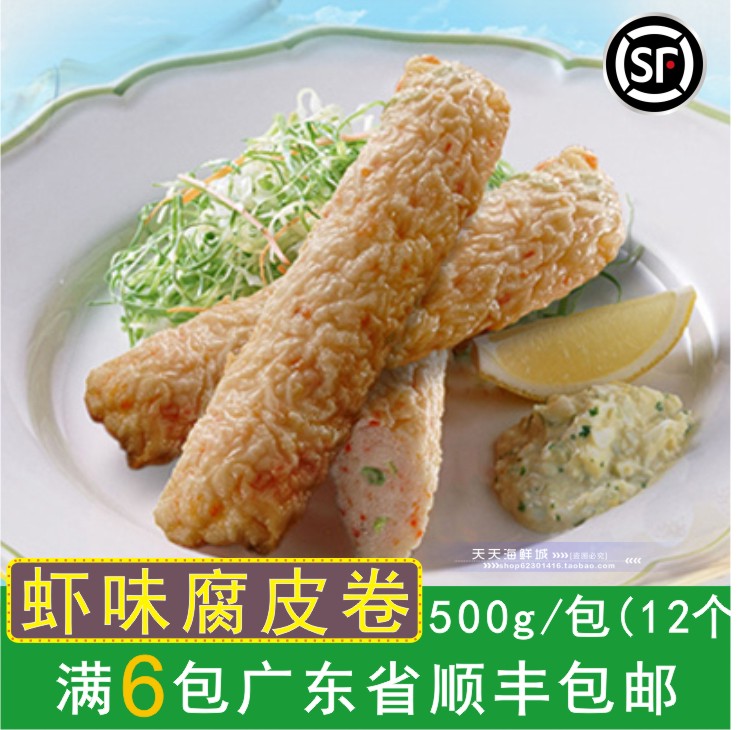 6°ü¹ã¶«°üÓÊ ÏºÎ¶¸¯Æ¤¾í¸¯Æ¤Ïº¾íÏÊϺ¸¯Æ¤¾í µãÐÄ»ð¹øÓÍÕ¨Õô12Ìõ