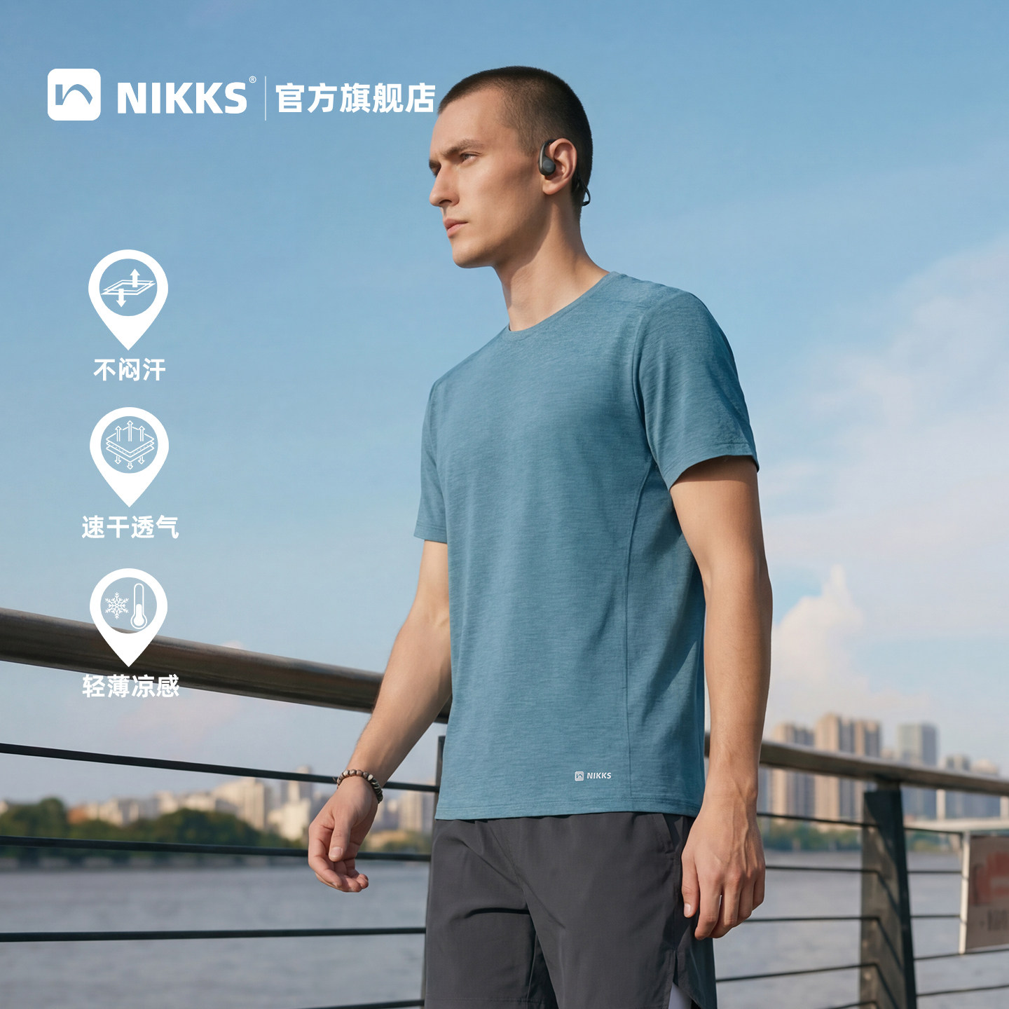 NIKKS户外t恤短袖运动速干上衣吸湿排汗夏季跑步快干衣轻薄透气