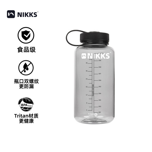 NIKKS户外Tritan水杯1000ml运动水壶便携大容量越野骑行水瓶