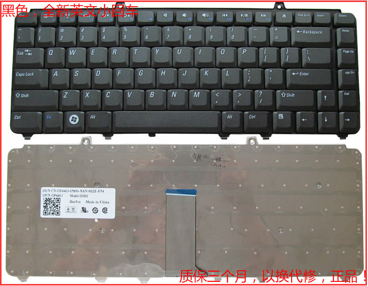 全新DELL/戴尔 Inspiron 1400 1420 1545 1520笔记本键盘1420键盘在类目 电脑硬件/显示器/电脑周边, 键盘中 - 来自Buy2taobao.com提供专业的淘宝代购服务