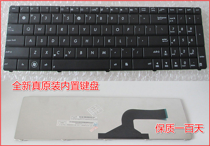 ASUS N53SN N53T K52D X54H K55D K54HR P53S X55V K53S Notebook keyboardin the Computer Hardware/Monitor/Computer Peripherals , Keyboard  category - from Buy2taobao.com to provide professional Taobao agent buy service