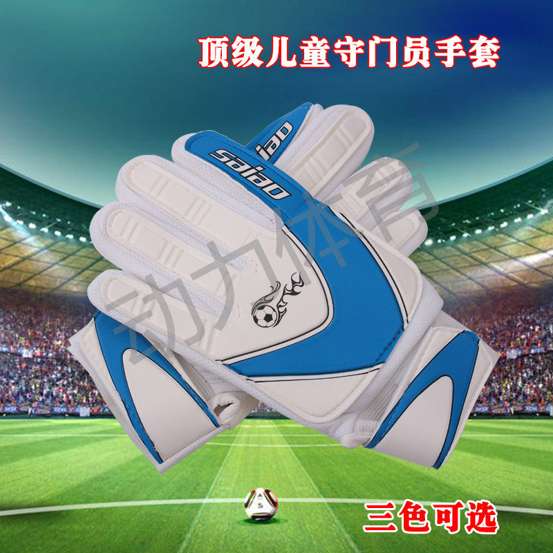 Gants de foot - Ref 2592860 Image 5