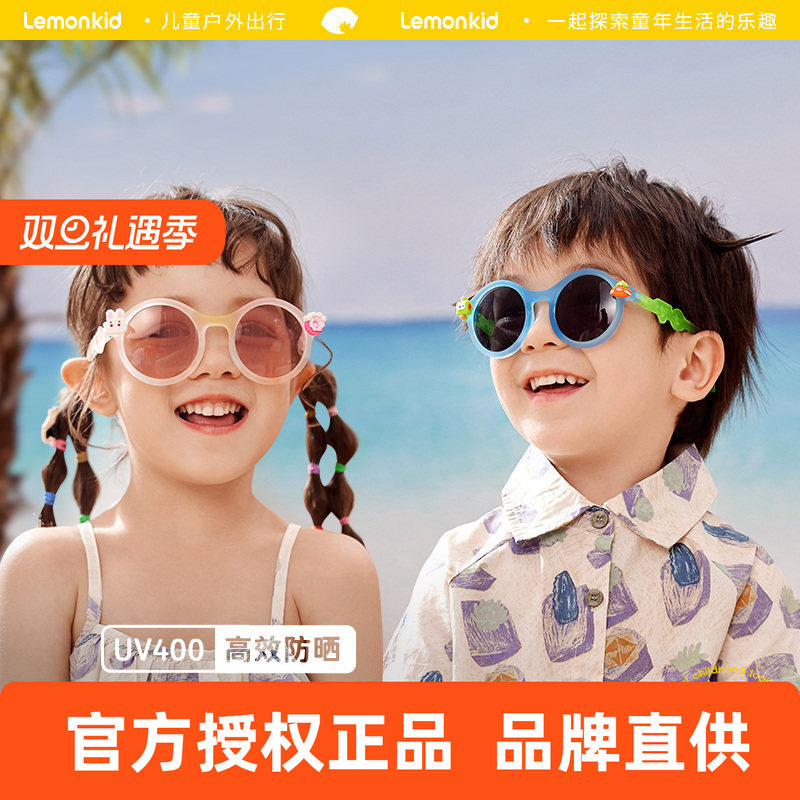 柠檬宝宝儿童墨镜防紫外线偏光