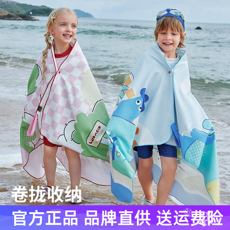 柠檬宝宝儿童速干吸水浴巾男女童