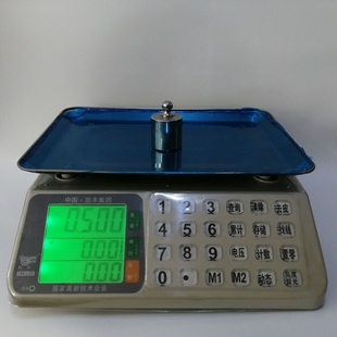 正品 凯丰196电子称30KG电子秤计价秤卖菜水果秤电子台称