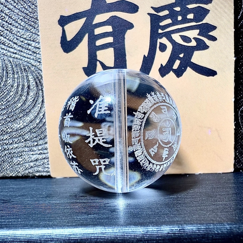 白水晶琉璃散珠雕刻文玩配件