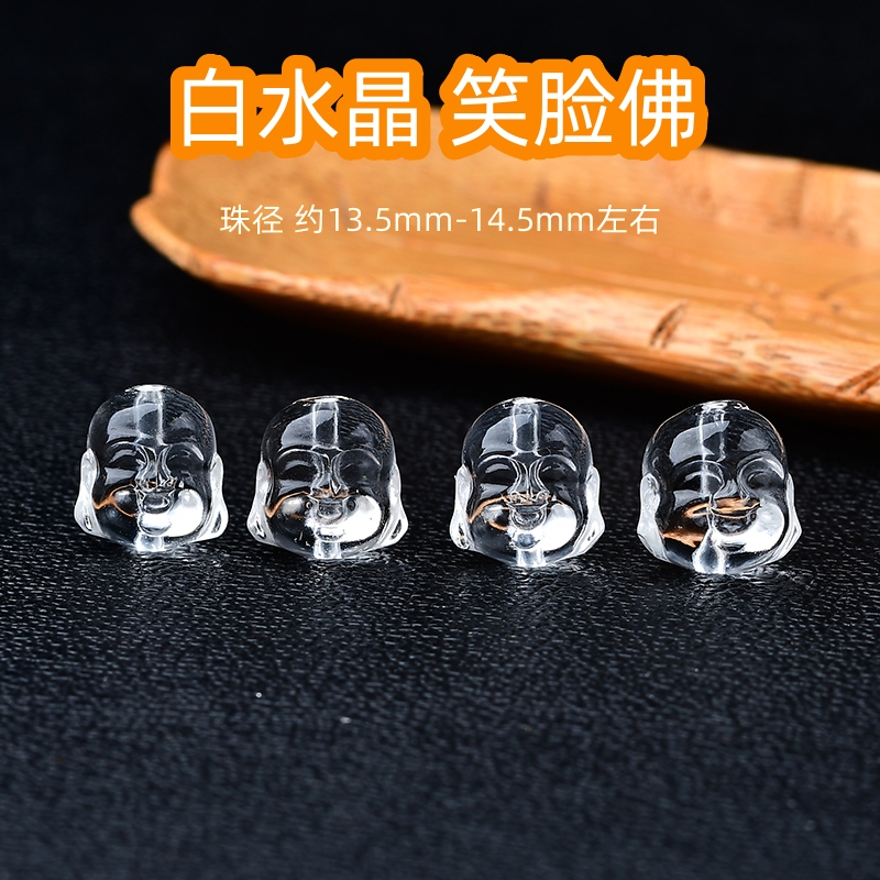 天然白水晶佛头雕刻白水晶弥勒佛笑脸佛珠子挂件配饰 diy饰品配件