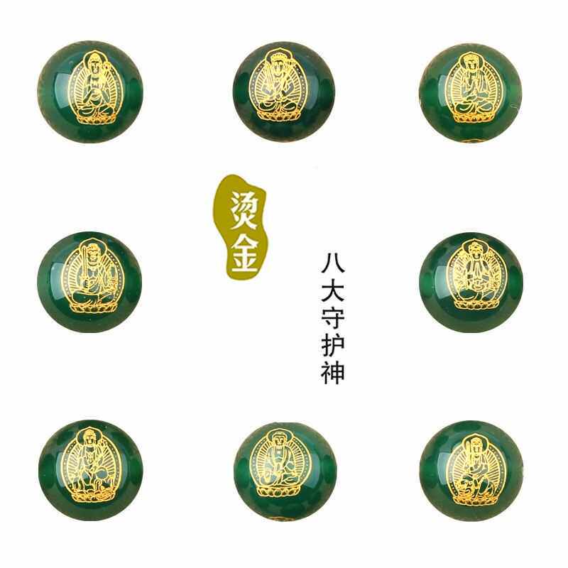 十二生肖本命烫金刻字散珠绿玛瑙