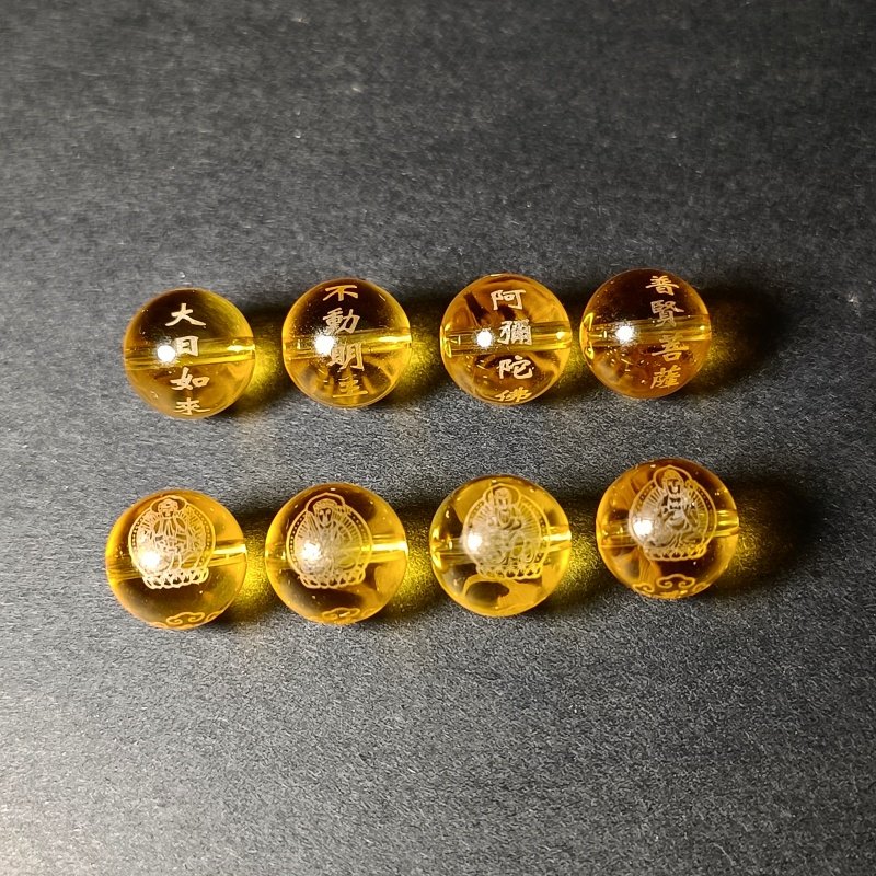 黄水晶免费雕刻新款八大守护带字三面本命佛散珠DIY串珠佛珠配珠