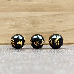天然黑玛瑙烫金六字箴言散珠diy手工串珠圆珠手链项链饰品配件