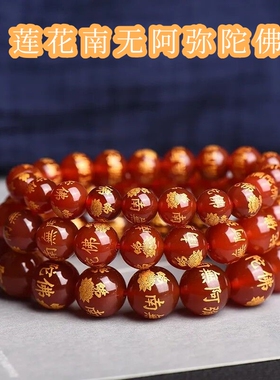 新鲜出炉天然红黑玛瑙饰品民族风