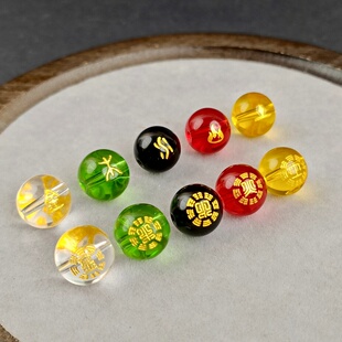 水晶雕刻金木水火土五行八卦珠子散珠diy手工编织手链项链配件