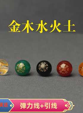 手工编织diy散珠天然黑玛瑙平衡