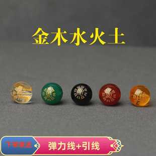 天然黑玛瑙绿玛瑙金木水火土五行珠散珠diy手工编织手链项链配件