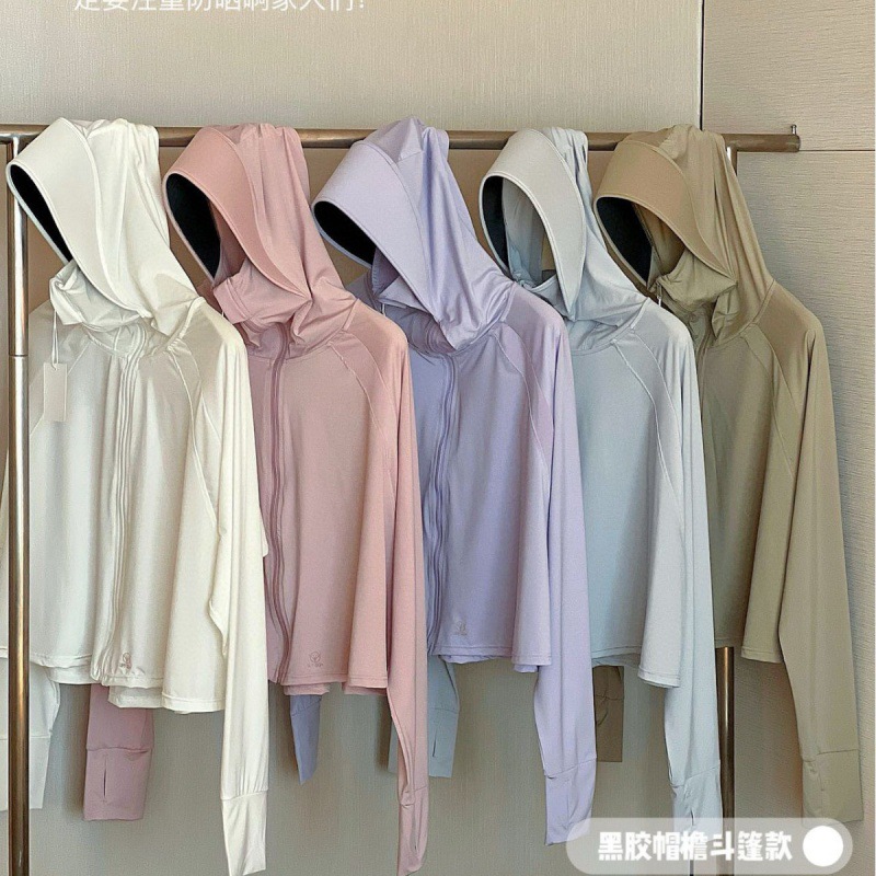 蕉下同款长袖冰丝斗篷式防晒衣女