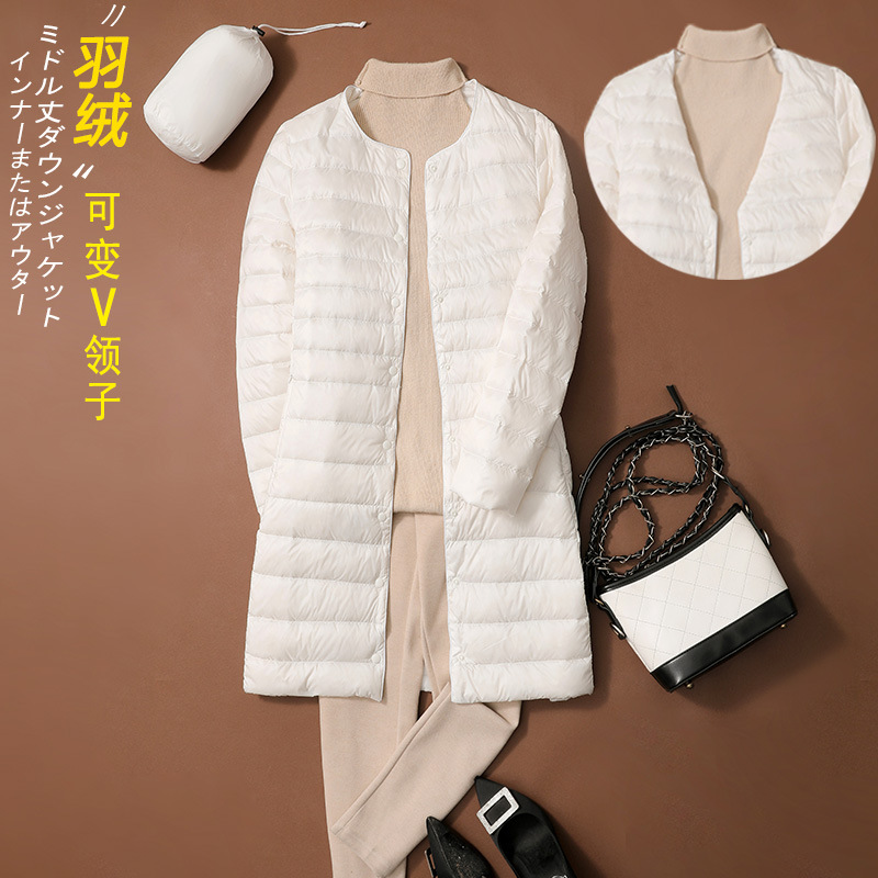 白鸭绒羽绒服轻薄款女秋冬圆领中长款外套可变V领内胆显瘦叠穿