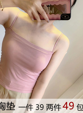 小吊带背心女带胸垫内搭外穿一字领白色美背内衣打底抹胸裹胸上衣