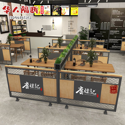 铁艺屏风半截绿植矮工业风隔断酒吧奶茶店护栏餐厅火锅围栏花架